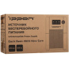 ИБП Ippon Back Basic 850S New Euro