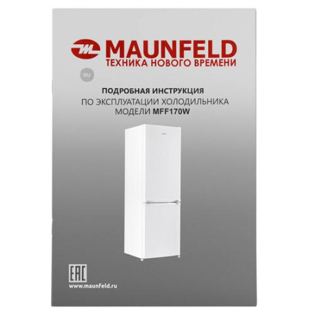 Холодильник с морозильником   MAUNFELD MFF170W белый