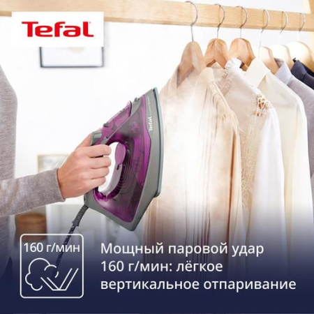 Утюг Tefal Express Steam FV2847E0 фиолетовый