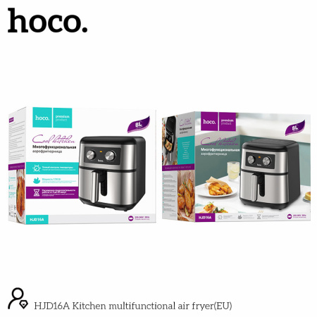 Аэрогриль HOCO HJD16A 8 литров, 1700Вт (черный)