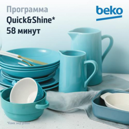 Встраиваемая посудомоечная машина Beko BDIS15021