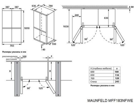 Холодильник многодверный   MAUNFELD MFF183NFBE черный