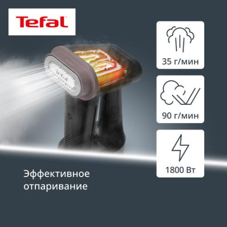 Отпариватель Tefal DT8765E0 черный