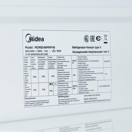 Холодильник с морозильником   Midea MDRB548MMF46 серебристый