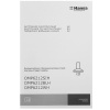 Вытяжка полновстраиваемая Hansa OMP6212WH белый