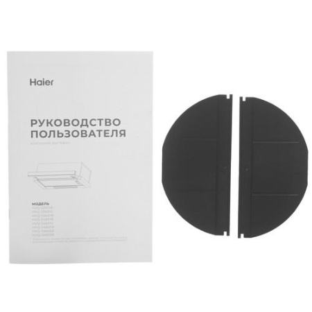Вытяжка телескопическая Haier HVQ-S4601B черный/черный