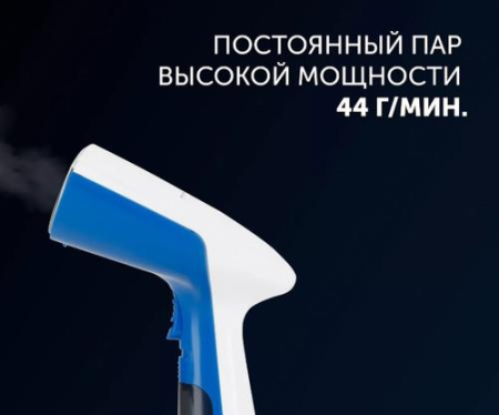 Отпариватель Polaris PGS 2060CA белый