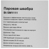 Пароочиститель Blackton Bt SM1111 синий