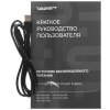 ИБП Ippon Na+ Frosty 1500
