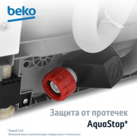 Встраиваемая посудомоечная машина Beko BDIS15021