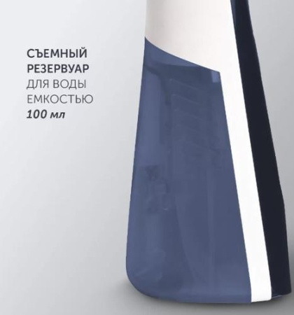 Отпариватель Polaris PGS 1460C синий