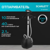 Отпариватель Scarlett SC-GS130S07 черный