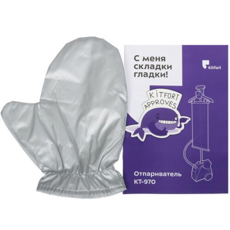 Отпариватель Kitfort КТ-970 черный