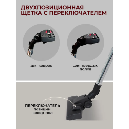 Пылесос Sakura SA-8325R