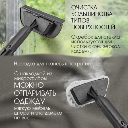 Пароочиститель Endever Odyssey Q-806, желтый/черный