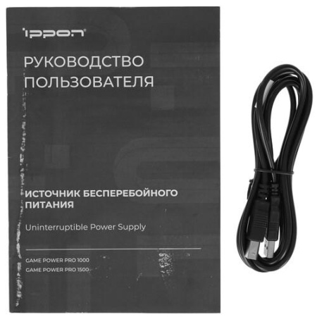 ИБП IPPON Game Power Pro 1000