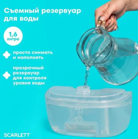 Отпариватель Scarlett SC-GS130S38 белый