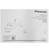 Утюг Panasonic NI-S530VTV фиолетовый