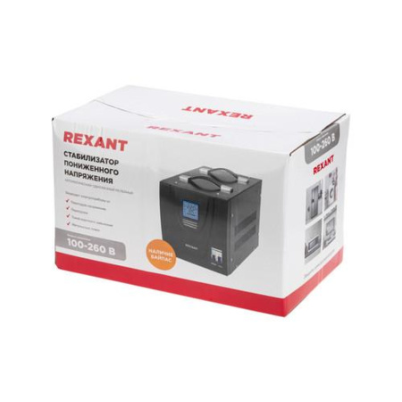 Стабилизатор напряжения Rexant REX-FR-8000
