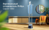 Отпариватель Philips STE1030/20 голубой