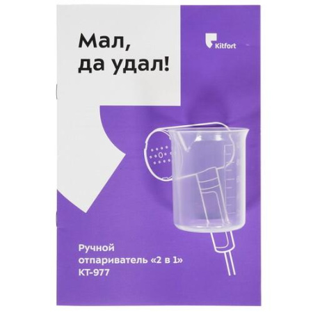 Отпариватель Kitfort КТ-977-1 розовый