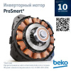 Встраиваемая посудомоечная машина Beko BDIN16420