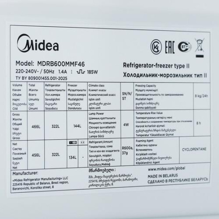 Холодильник с морозильником   Midea MDRB600MMF46 серебристый