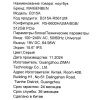 15.6" Ноутбук MAIBENBEN B315A серый
