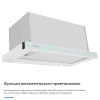 Вытяжка телескопическая ZUGEL ZHT652GW белый/белый