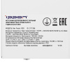 ИБП Ippon Na+ Frosty 1050