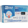 Стабилизатор напряжения RUCELF SRW-550-D