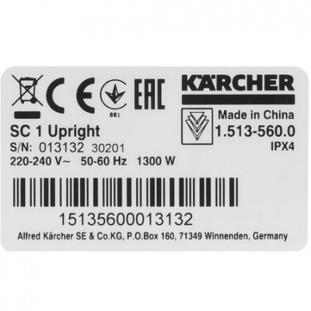 Пароочиститель Karcher SC 1 Upright белый