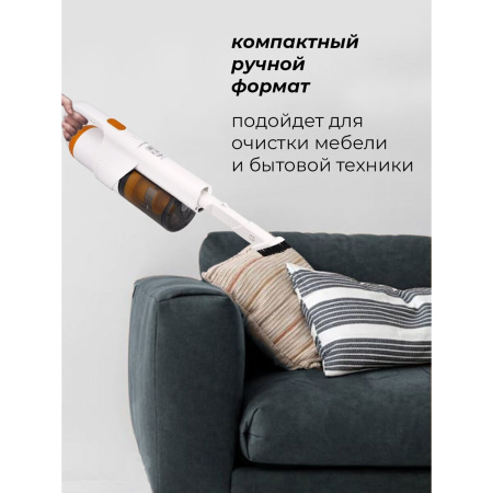 Пылесос Coolfort CF-3001