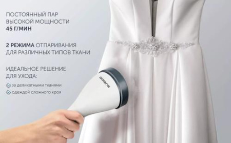 Отпариватель Polaris PGS 1820VA белый