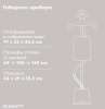 Отпариватель Scarlett SC-GS130S39 белый