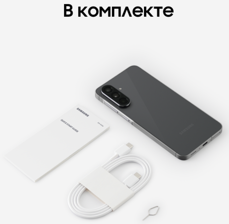 Смартфон Samsung Galaxy A56 8/256 Гб 5G Графитовый (A566E)