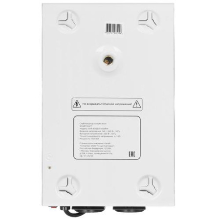 Стабилизатор напряжения SMARTWATT AVR BOILER 1500RW