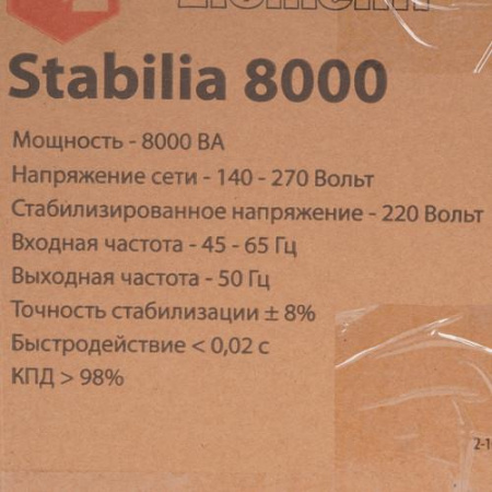 Стабилизатор напряжения Quattro Elementi Stabilia 8000