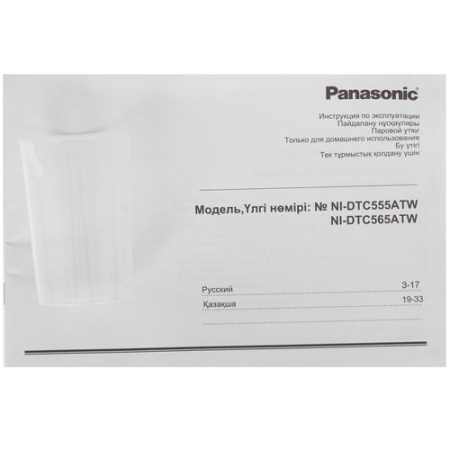Утюг Panasonic NI-DTC565ATW голубой
