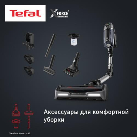Вертикальный пылесос  Tefal TY99A8WO  черный