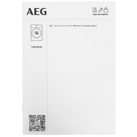 Сушильная машина AEG TR838P4E белый