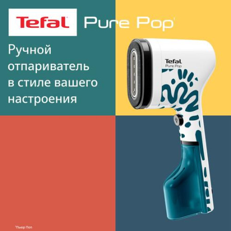 Отпариватель Tefal DT2040E1 синий