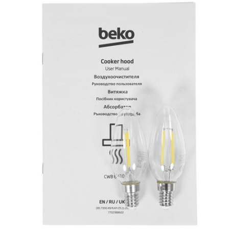 Вытяжка каминная Beko CWB6410CR бежевый/золотистый, черный
