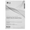 Микроволновая печь LG MS2595DIS черный