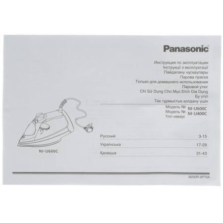 Утюг Panasonic NI-U400CPTW розовый
