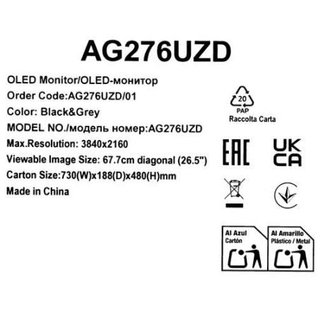27" Монитор AOC AG276UZD черный