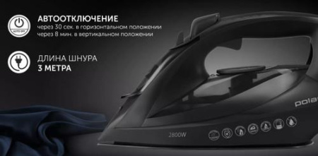 Утюг Polaris PIR 2820AK 3m черный