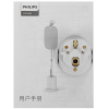 Отпариватель Philips STE1050 белый