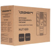 ИБП Ippon Nut 650
