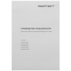 Стабилизатор напряжения SMARTWATT AVR TRIAC 5000TW